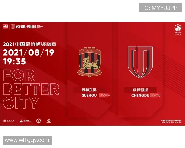 广东与江苏的激烈对决即将上演11月2日精彩赛事预告